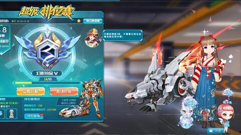 qq飞车最新爆料机甲,机甲风暴来袭！QQ飞车全新机甲元素震撼揭晓