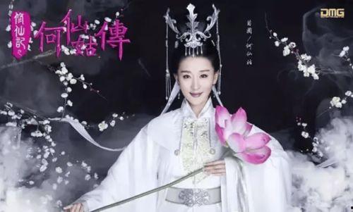 修仙记之何仙姑传全集在线观看,仙途漫漫，何仙姑的修仙传奇