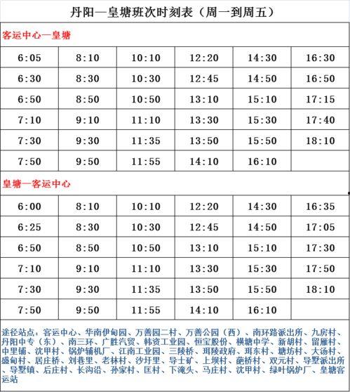 航线最新爆料信息查询表,揭秘各大航线最新动态与亮点
